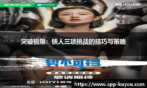 九州酷游