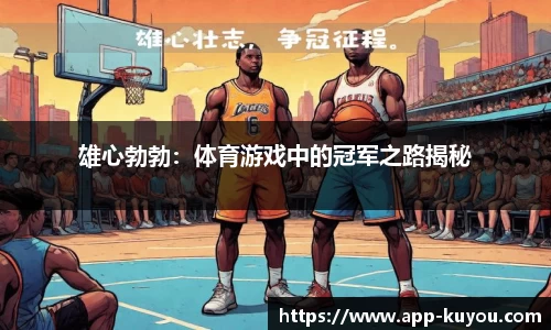 九州酷游平台