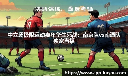 九州酷游官网