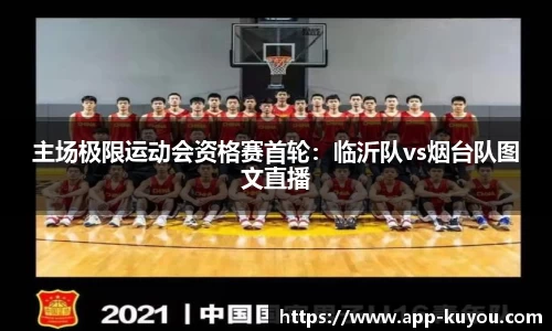 九州酷游官网