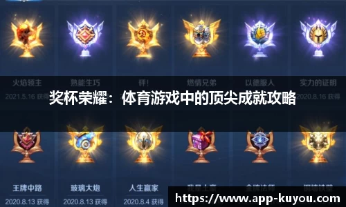 九州酷游