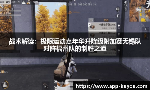 九州酷游