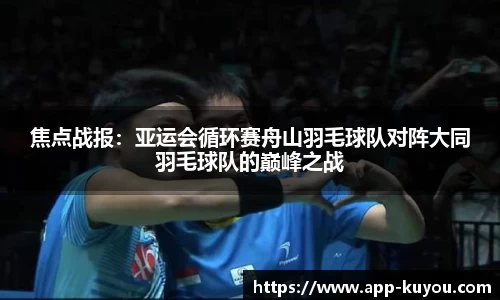 九州酷游