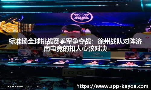 九州酷游平台