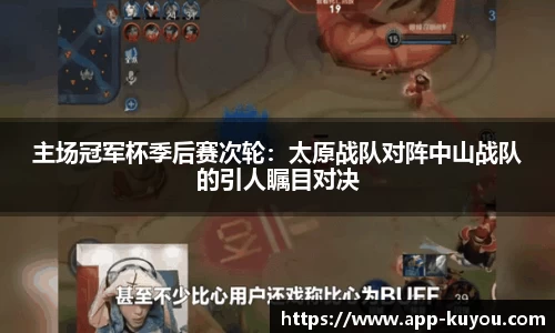 九州酷游官方网站