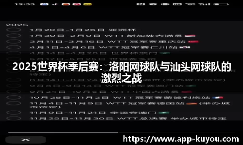 九州酷游平台