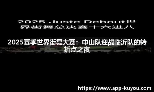 九州酷游