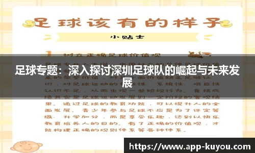 九州酷游