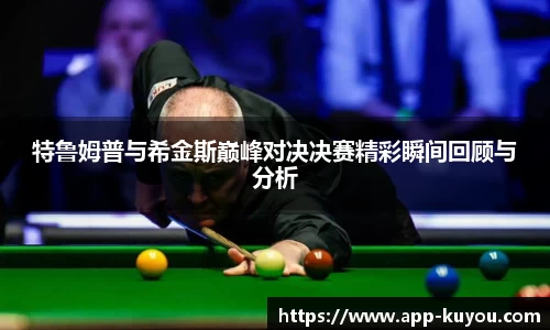 九州酷游官方网站